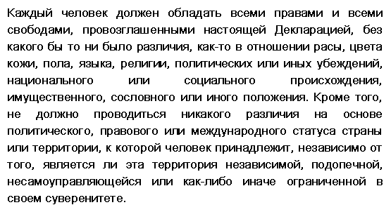 The Russian Language For An 40