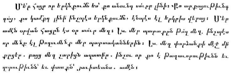 Armenian (Eastern) Language Sample