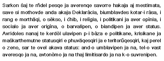 Аудио текст 8 класс. Текст на словацком. Текст на словенском языке. Словакия язык текст. Фризский язык текст.